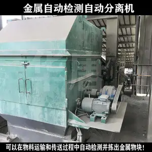 �����Զ������� ˮ�೤���Ͻ����������豸