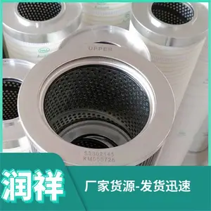 ���ֻ���оHC8314FKT39H�糧��¯ϵͳ�����Һѹ����о