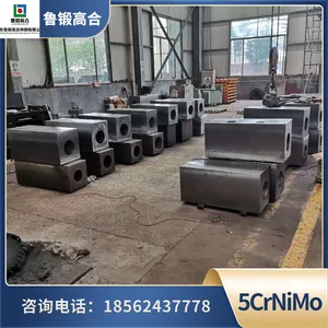 ��Ӧ�����ʹ�5crnimo����������ȶ���5CrNiMoģ�߸�