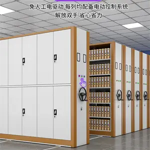 2024款安徽宣城档案密集架柜制造公司