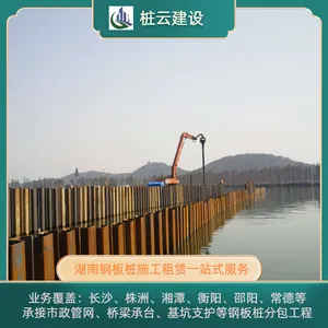 ��ɽ�ְ�׮����ѡ��׮�ƽ��� ��Ӧ���� ���ٽ��� TD0609