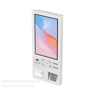 壁挂式自助终端一体机21.5/23.6/32寸医院门诊排队挂号签到诊间屏