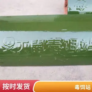 �մ������� ���������30CM����� ƽ�ڶ���վ ���Ⲷ����