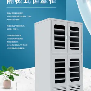 底片胶片存储 摄影器材 珍贵收藏品 恒温恒湿储藏柜