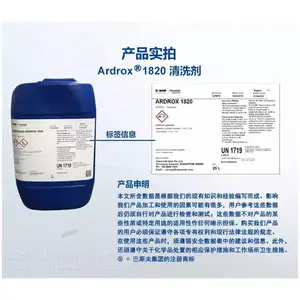 OXSILAN 薄膜表面处理剂,替换传统磷化