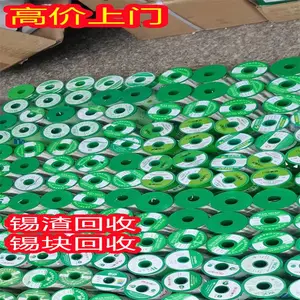 金华锡渣回收-金华回收锡渣厂家