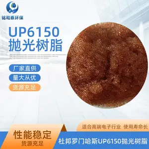 UP6150�Ű����Ź�˹����ˮ��֬����������ˮ������18��ŷ