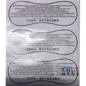 消银龙不干胶印刷透明卷筒UV瓶贴哑银标签定制