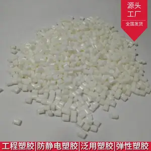 ��ɫPOM���������8-9�η��ɶ����ʺ�ע�ܼ������