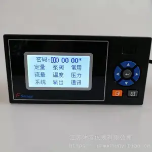 智能数字调节仪 PID温控压力液位流量 双回路显示环保水利工程