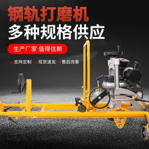 电动钢轨打磨机 抛光磨轨除锈机 手持式轨道磨削机