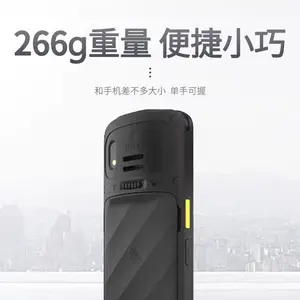 ZEBRA����TN28�ִ�����PDAȫ���������ֳ��ն�5G�ƶ����ݲɼ���