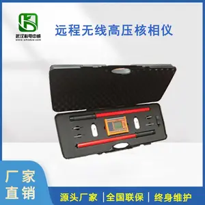 TAG-500远程无线高压核相仪高压核相器,10V -500KV-科电中威
