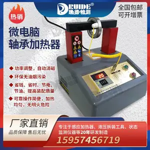 ��Яʽ��и�Ӧ������HI-1/2��Ÿ�Ӧ�������ܿ���װ��