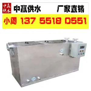 �Ĵ��ϳ���ˮ�����豸 ��ҵ�ֲ�����������ˮ�����������������