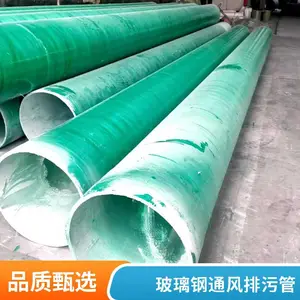 �����ֲ���ͨ��ܵ� ����ʽ��ɰ���۹� ͨ��������¹ܵ�