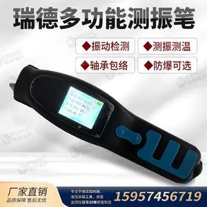 ���LC-200����������/��Яʽ�񶯼���Ƿ��ˮ�õ��Ѳ�����