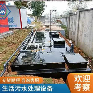 �ɶ��մ���10/20��С�� �Ĵ�����mbrһ�廯��ˮ�����豸