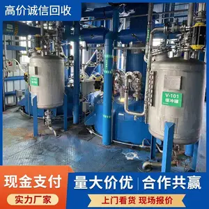 �� �������л����豸���� רҵ�������ַ�Ӧ�� �չ��������豸��˾