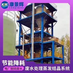 ��ˮ���������豸���� ��ˮ���������豸�� ������