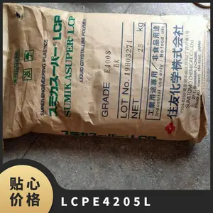 LCP �ձ�ס�ѻ�ѧ E4205L ��ȼ�� �͸��� ��άר���� ���ߵ���