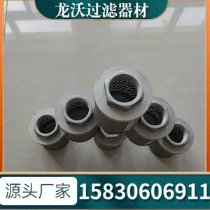 WU-A100X30P回油过滤器、WU-A回油过滤器、WU-A液压滤芯