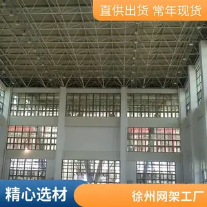 学校 体育馆、 游泳馆网架结构加工定做,经久耐用,结构稳固