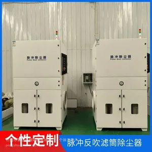 工件打磨焊烟除尘器 脉冲清灰滤筒除尘器不锈钢碳钢除尘器定制