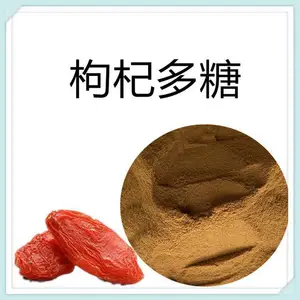 枸杞多糖 固体饮料原料 斯诺特生物 三遍水提浓缩工艺