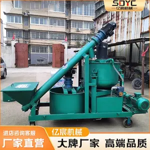 智能压浆台车自动上料称重水泥注浆设备预应力桥梁张拉压浆机