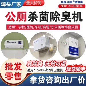 �������޳�����ѧУҽԺ�칫¥�������������������CJ-JHCC-04