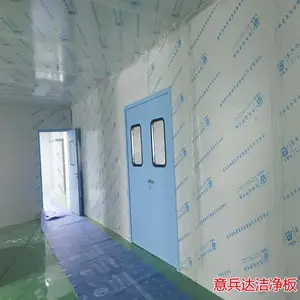 河北生物发酵万级净化车间装修设计施工厂家找意兵达洁净板