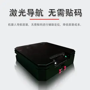 搬运机器人 500公斤 带顶升 物料搬运 工厂搬运 激光导航智能配送