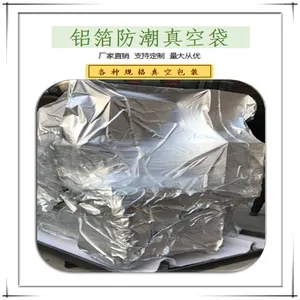专业生产大型机械真空包装袋防潮防锈铝箔立体包装袋