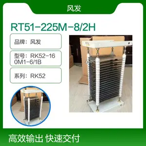 �緢ϵ�л�ɫ�����RT51-225M-8/2Hֽ���װ����