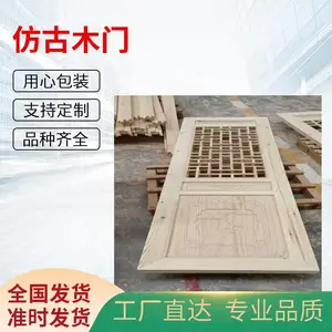 新中式实木护栏栏杆 榫卯工艺 工程装修实木栏杆供应商