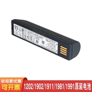 霍尼韦尔锂电池BAT-SCN05 1902-C/1472g/1952/1911/1981无线扫描枪