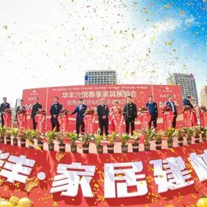 郑州投产仪式策划公司