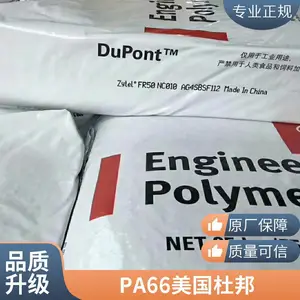 �ֻ���������PA66 70G30REF BK601LT 30%������ǿ ��ˮ�⼶ �ص�