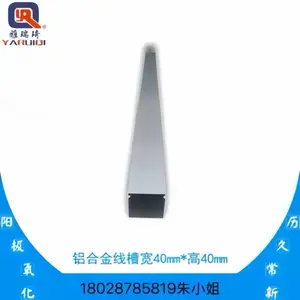 铝合金40*40功能线槽 明装方型线槽铝合金桥架线槽