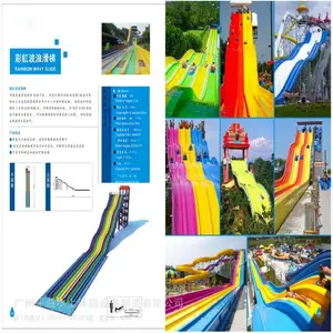 水上乐园大型组合滑梯 景区大型水上竞赛玻璃钢彩虹滑梯设备厂家