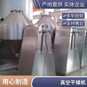 ��������˫׶����� 3000��ȫ�Զ���ת�����豸