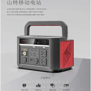 ɽ���ƶ������Դ﮵��UPS|ɽ�ػ���***C1400W��ЯʽUPS|���ƻ���***1KW-3KW¶Ӫ/�Լ�Ӧ��