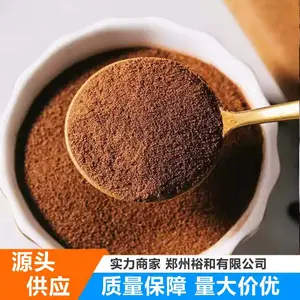 咖啡粉生产厂家 速溶咖啡 食品级原料 冲调饮料烘焙