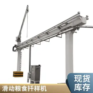 全自动滑动粮食扦样机 谷物颗粒类取样机 移动散粮抽样器 坚固耐用