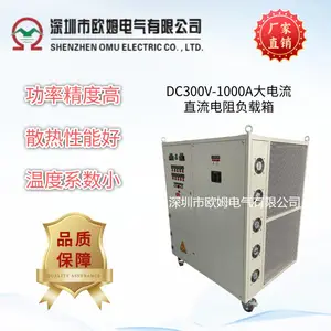 ŷķ���� DC300V-1000Aֱ����������踺����