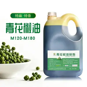 青花椒油树脂 花椒油 藤椒油 麻辣风味 麻椒油 麻辣食品