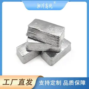 铅锭 电解铅 铅块 高纯铅 pb99.99 可批发可零售 铅板制造