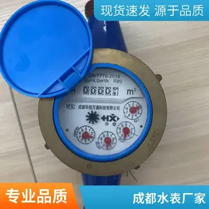 IC��һ���࿨����ˮ�� ����׼ȷ ����ˮ��˾Զ�����س���