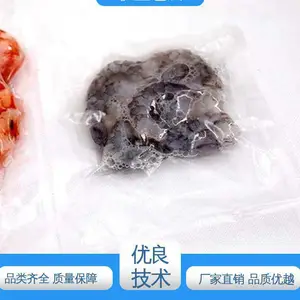 天第包装 防尘隔热 厂家供应 现货充足 共挤贴体膜 隔温保热